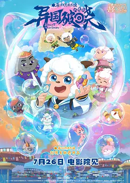伊人91在线