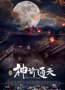 五月天丁香婷